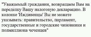 Анекдоты на отвлеченные темы-3qcvzhbmmze.jpg