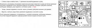 Замена передних сайлентблоков-and-10.jpg