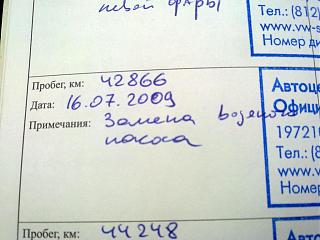 Вытянутая цепь ГРМ и убитая турбина 1,4TSI-240420132489.jpg