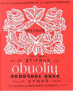 Вино-aboltus.jpg