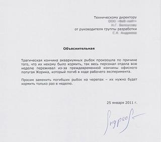 Повышатель настроения-.jpg