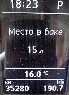 CAN адаптер: настройки, опции-ostatok_v_bake.jpg