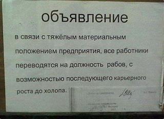 Повышатель настроения-yr9emilgg44.jpg