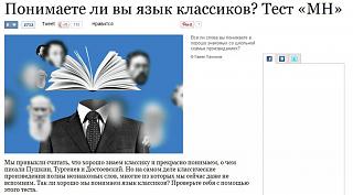 Пишем и говорим правильно-001.jpg