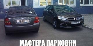 Пикчи на автомобильную тему-10.jpg