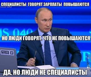Анекдоты на отвлеченные темы-1367293198_lyudi-ne-specialisty.jpg