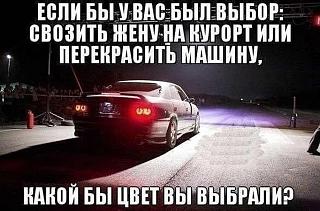 Пикчи на автомобильную тему-071.jpg