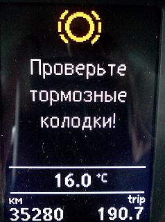 Тормозные колодки и тормозные диски-kolodki.jpg