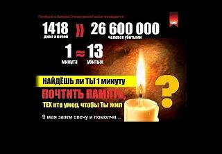 9 МАЯ-a-a-c-u-a.jpg