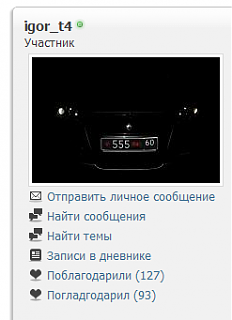Ошибки на сайте-snimok.png