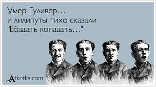 Афоризмы дня-945215_452260068196850_1427633838_n.jpg