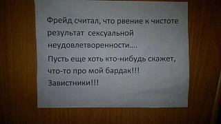 Повышатель настроения-anflzniypdw.jpg