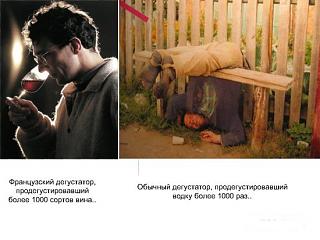 Вино-post-27-12323942576685.jpg