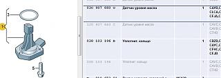 CAN адаптер: настройки, опции-oil_level_sensor.jpg