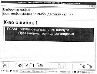 Проблемы с разгоном 1.9 TDI BLS-48-.jpg