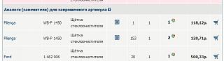 Покупки на eBay, Aliexpress etc .-.jpg