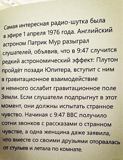 Повышатель настроения-kxn_oq6_zy8.jpg