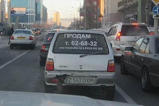 Пикчи на автомобильную тему-untitled.jpg