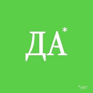 Повышатель настроения-9i4d6pywywe.jpg