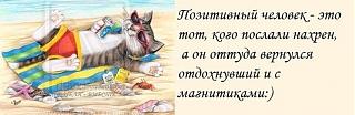 Повышатель настроения-xslsd0fu8yu.jpg