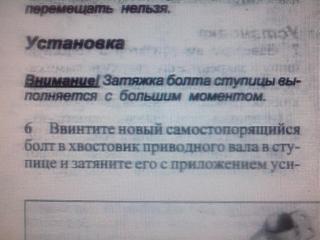 Ступичный подшипник.-img_20130520_093321.jpg