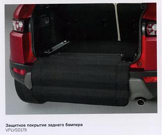 Апгрейд багажного отсека .-land-rover.jpg