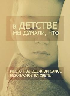 Говорят дети-feciepj2_9g.jpg