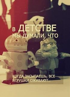 Говорят дети-qtxsxu_yama.jpg