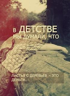 Говорят дети-36p7ya6z4jc.jpg