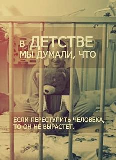 Говорят дети-nmkvman7qrm.jpg