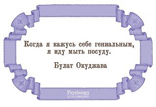 Афоризмы дня-alzky2u5iba.jpg