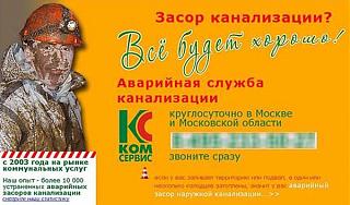 Повышатель настроения-006s932x.jpg