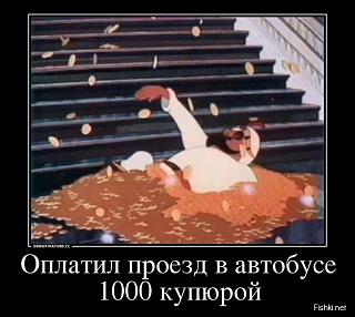 Повышатель настроения-denwbgunutg.jpg