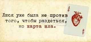Анекдоты на отвлеченные темы-iq1fsinr78o.jpg
