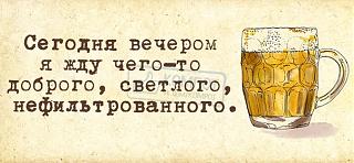 Повышатель настроения-vduqpgjwsxk.jpg