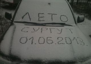 Ну и погодка!-l8f_hspdu08.jpg