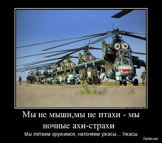 Повышатель настроения-dem-0018.jpg