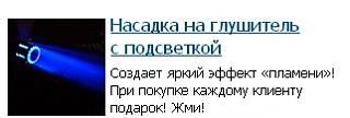 Тюнинг TOURAN-.jpg