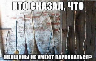 Пикчи на автомобильную тему-1367305963_11.jpg