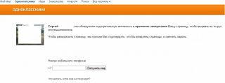 Постараюсь ответить на все ваши компьютерные или около компьютерные вопросы ...-.jpg