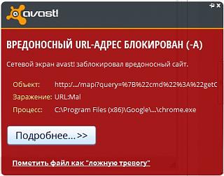 Постараюсь ответить на все ваши компьютерные или около компьютерные вопросы ...-avast.jpg