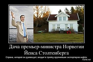 Политика-dem-0002.jpg