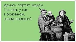 Повышатель настроения-xnwg3vzhag4.jpg