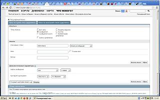 поиск по форуму-bufer-obmena01.jpg