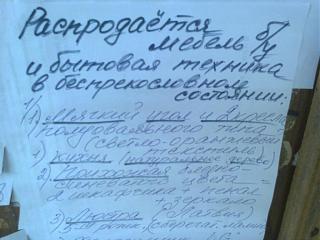 Повышатель настроения-foto0076.jpg