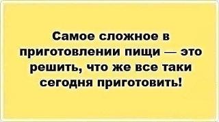 Кулинария. Для тех, кто любит готовить. ))-5fc2mrjm4k4.jpg