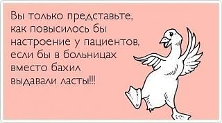 Повышатель настроения-9iyhlrffeuw.jpg