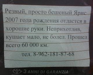 Пикчи на автомобильную тему-img0776a.jpg