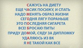 Повышатель настроения-7prarq8nrzg.jpg