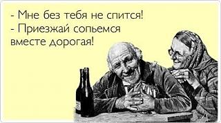 Анекдоты на отвлеченные темы-nwrvabxk6ce.jpg